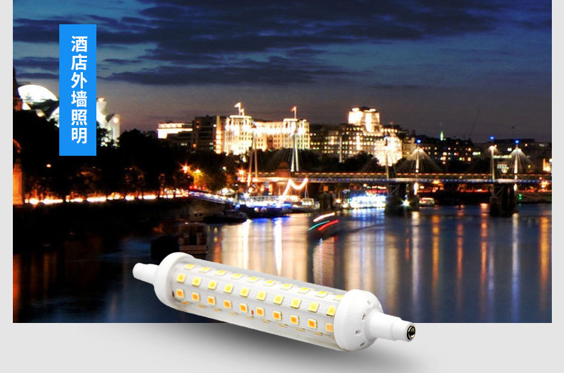 太阳灯管 R7S LED横插灯双端管 220V投光灯管替双端金卤灯卤钨灯_虎窝淘