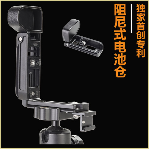 WEPOTO A73 A7M3 A7R3 A7RM3 A9快装板 L型底座相机手柄竖拍板 - 图2