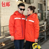 Демисезонная куртка для работы, съемный комплект подходит для мужчин и женщин, делается под заказ