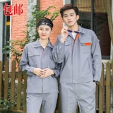 Износостойкий светоотражающий лонгслив подходит для мужчин и женщин, комбинезон, осенний, делается под заказ