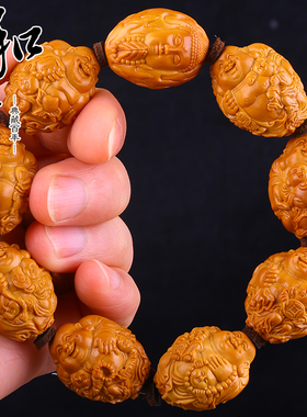 大籽雕刻手串橄榄胡