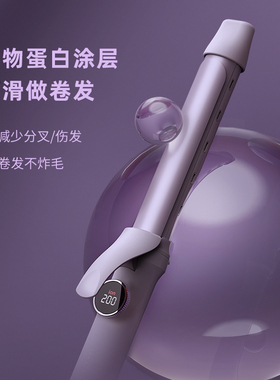 lena不伤烫染发质卷发棒负离子