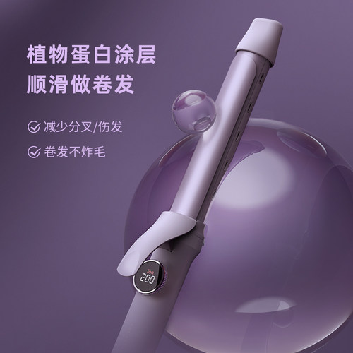 lena电卷发棒负离子32mm大卷持久定型大波浪28mm夹刘海烫发神器女 - 图1