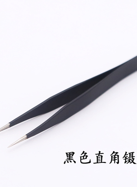 一二三diy不锈钢镊子弯直头镊短头美工刀剪刀热缩片diy制作工具