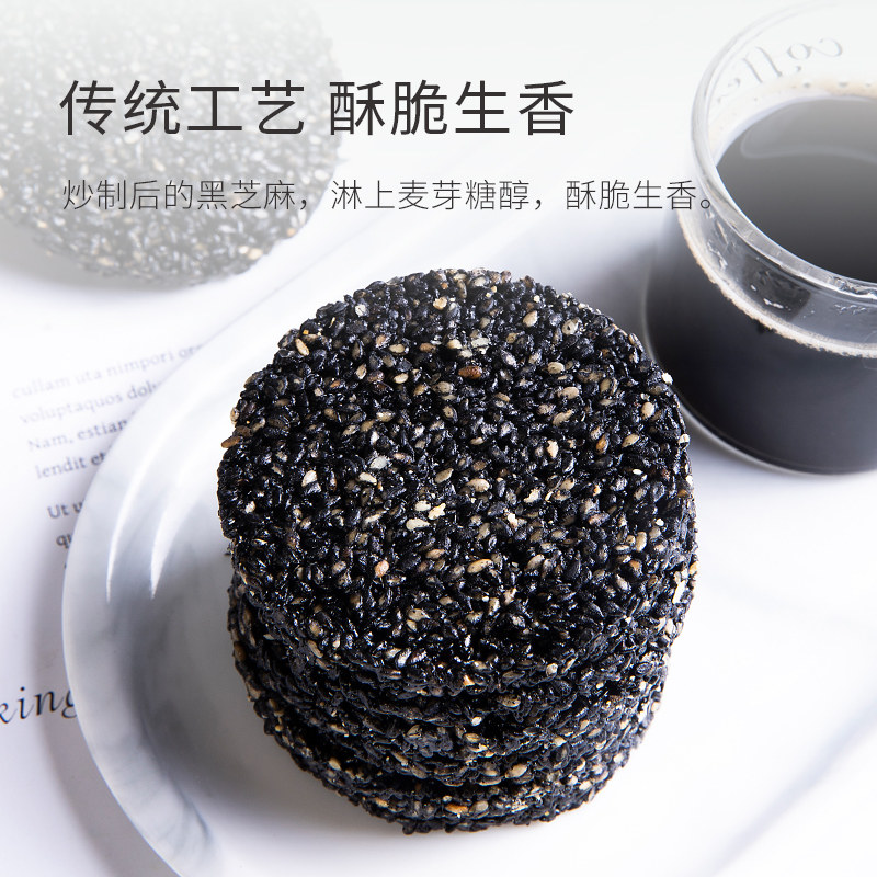  知心奶奶传统糕点