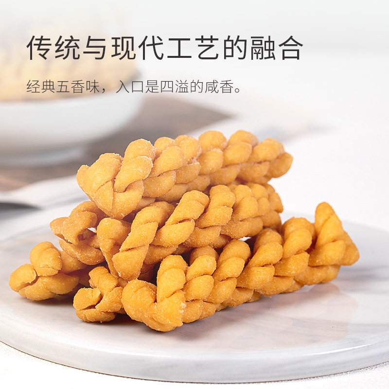  知心奶奶传统糕点