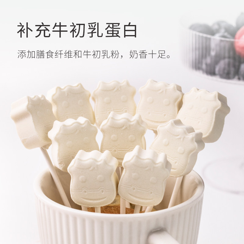 高钙牛初乳小奶棒糖无添加蔗糖奶酪 知心奶奶奶片