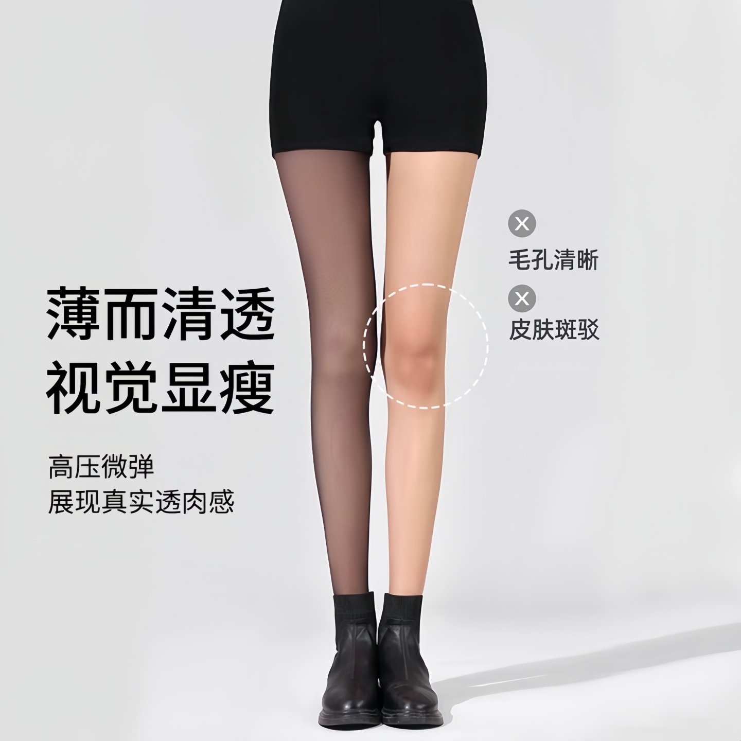 【超逼真-光腿神器】黑透肤裸感女秋冬黑丝真透一体袜加绒打底袜,淘宝优惠券,粉丝福利购,淘宝优惠卷