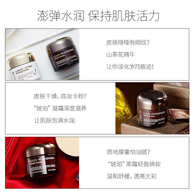 毛戈平奢华养肤黑霜补水保湿滋养修护妆前柔润打底持妆面霜晚霜