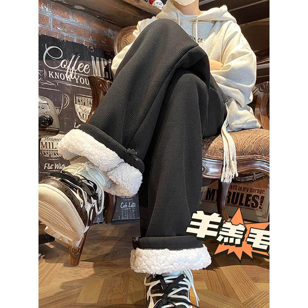 高端华夫格卫裤男款加绒加厚冬季2025年新款潮牌宽松百搭阔腿长裤,淘宝优惠券,粉丝福利购,淘宝优惠卷