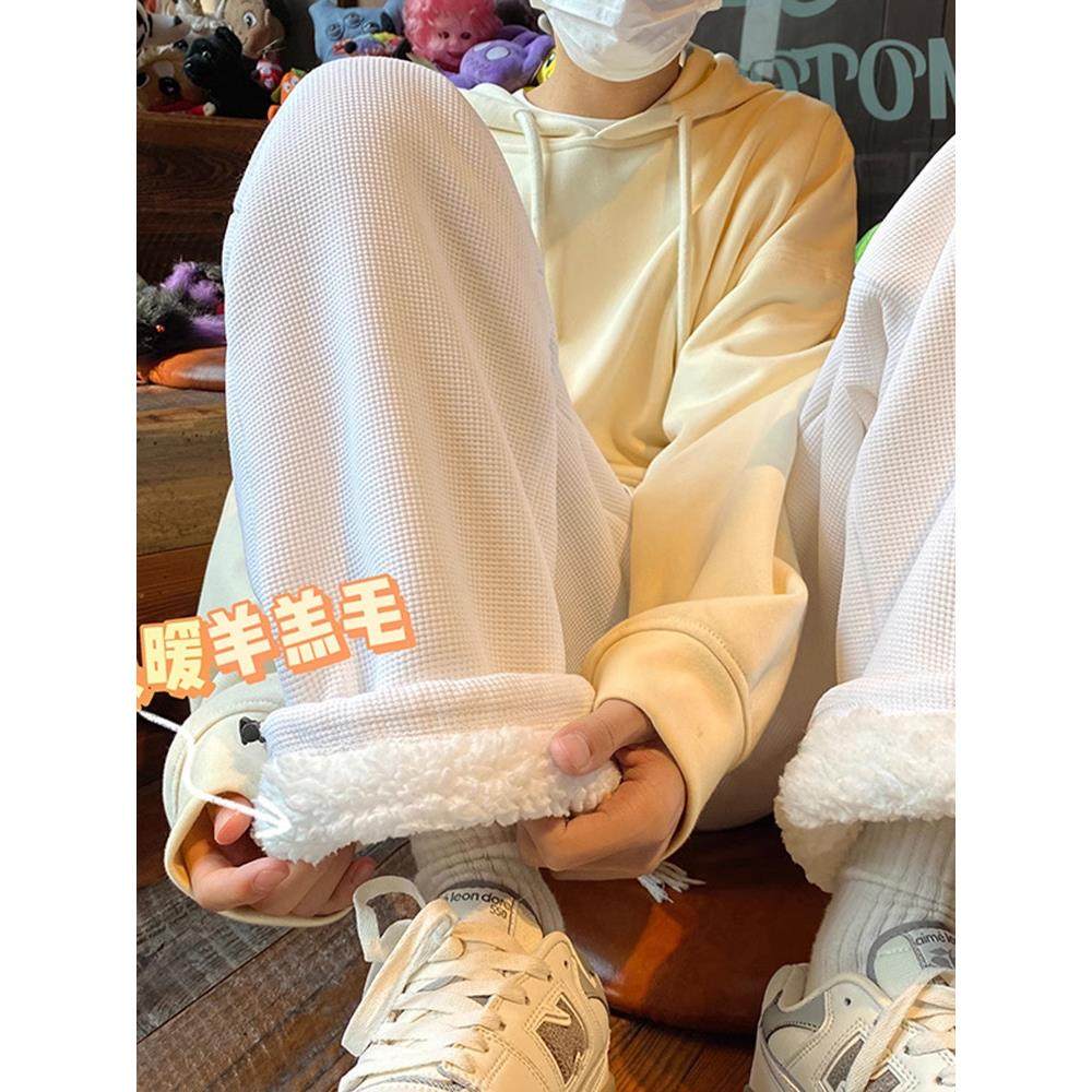 高端华夫格卫裤男款加绒加厚冬季2025年新款潮牌宽松百搭阔腿长裤,淘宝优惠券,粉丝福利购,淘宝优惠卷