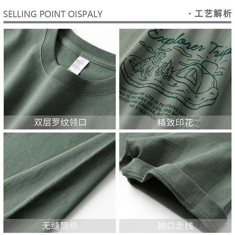 home daily 怎么穿都好看！青苔绿270g纯棉短袖男女款休闲印花T恤,淘宝优惠券,粉丝福利购,淘宝优惠卷