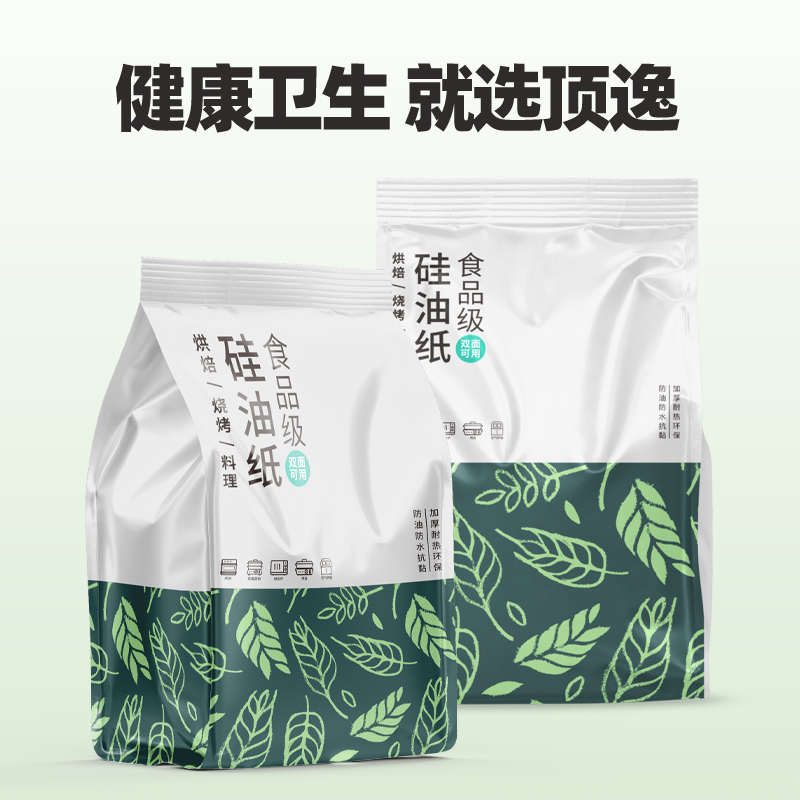 顶逸蒸笼纸艾草青团专用一次性纸托不粘清明粑家用食品级包子垫纸 - 图0