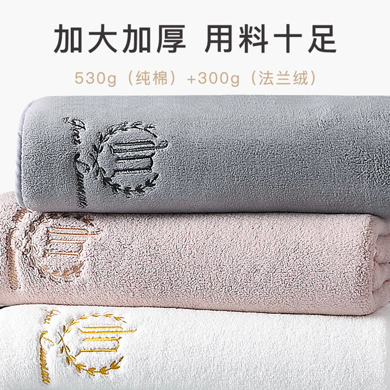 全棉浴巾家用纯棉吸水毛巾2025新款女男高级全棉情侣款一对裹巾,淘宝优惠券,粉丝福利购,淘宝优惠卷