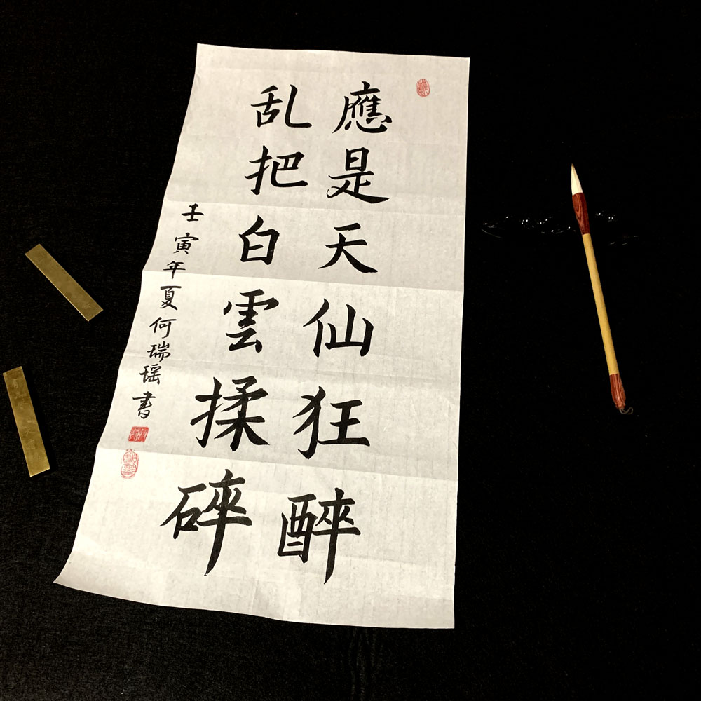 欧楷颜楷书体行书手写毛笔字书法作品软笔代写定制字画隶书宿舍挂