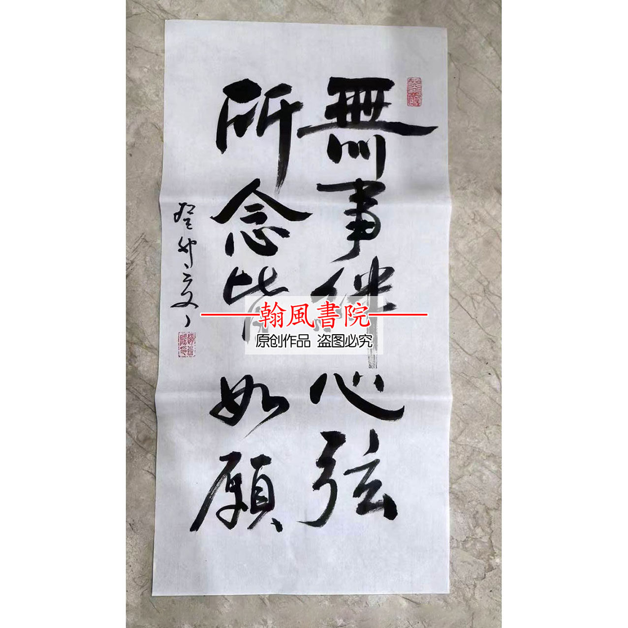 行书隶书草书体个性书法手写毛笔字作品订制软笔代写定制字画定制