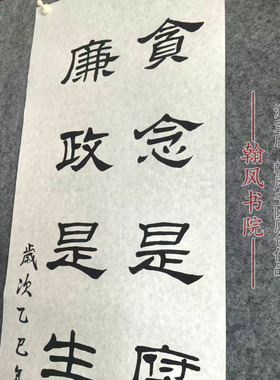 汉隶曹全乙瑛张迁碑帖隶书手写作品临摹考级书法软笔代写定制专业