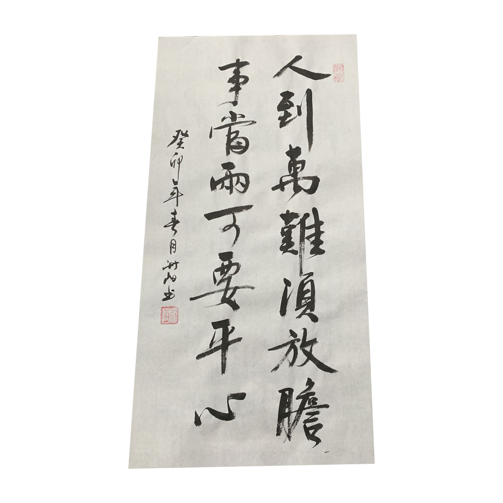 行书楷书作品手写代写定制毛笔字书法作品软笔字画隶书宿舍挂画