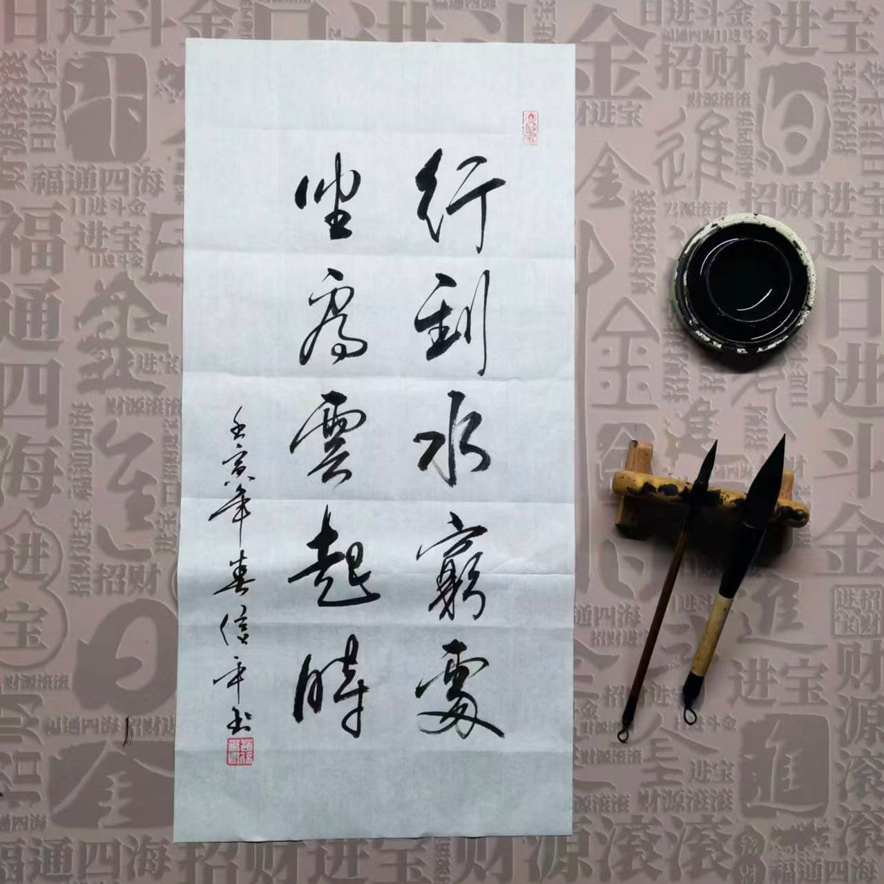 行草书体瘦金体行书手写毛笔字书法作品软笔代写定制字画代写文字,淘宝优惠券,粉丝福利购,淘宝优惠卷