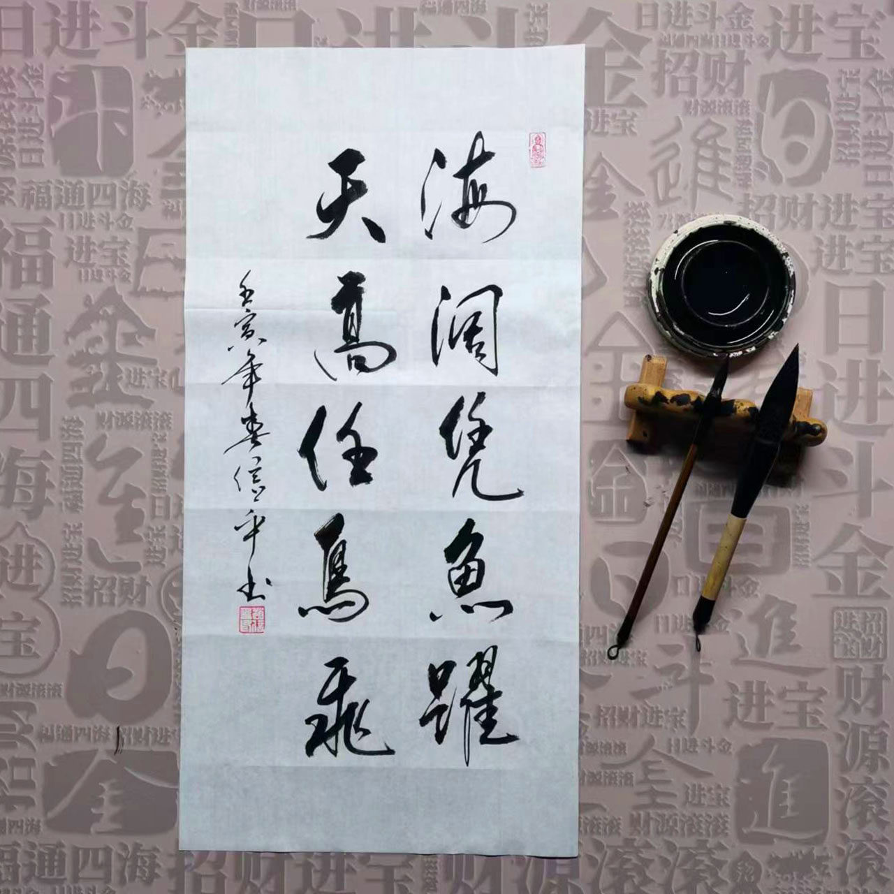 行草书体瘦金体行书手写毛笔字书法作品软笔代写定制字画代写文字,淘宝优惠券,粉丝福利购,淘宝优惠卷