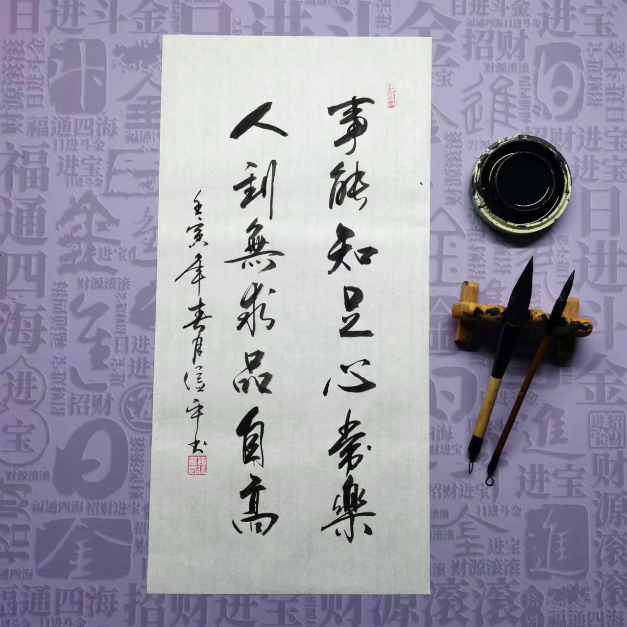 行草书体瘦金体行书手写毛笔字书法作品软笔代写定制字画代写文字,淘宝优惠券,粉丝福利购,淘宝优惠卷