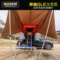 Vepa Roof Tent Fold Fully Automatic Benz GLE GLC GLS GLB GLK On-board Tent