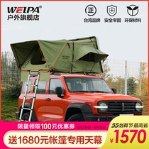 Veppa Tank 300 Roof Tent Tank 500 Tank 800600900 Car SUV On-board Tent