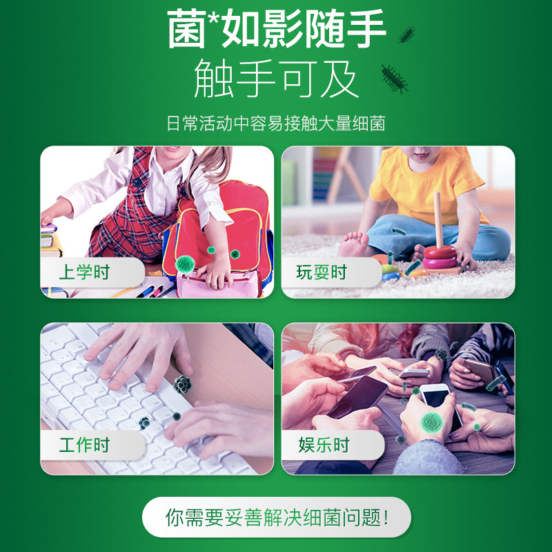 滴露500g*2送600g补充装 趣堂居家日用洗手液