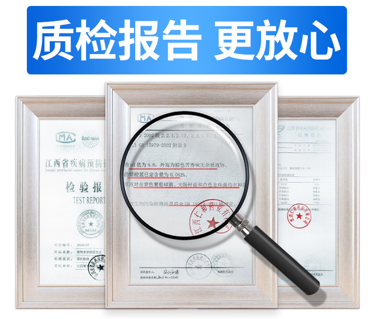 妇炎洁私处护理止痒杀菌女性洗护液 趣堂居家日用私处洗液