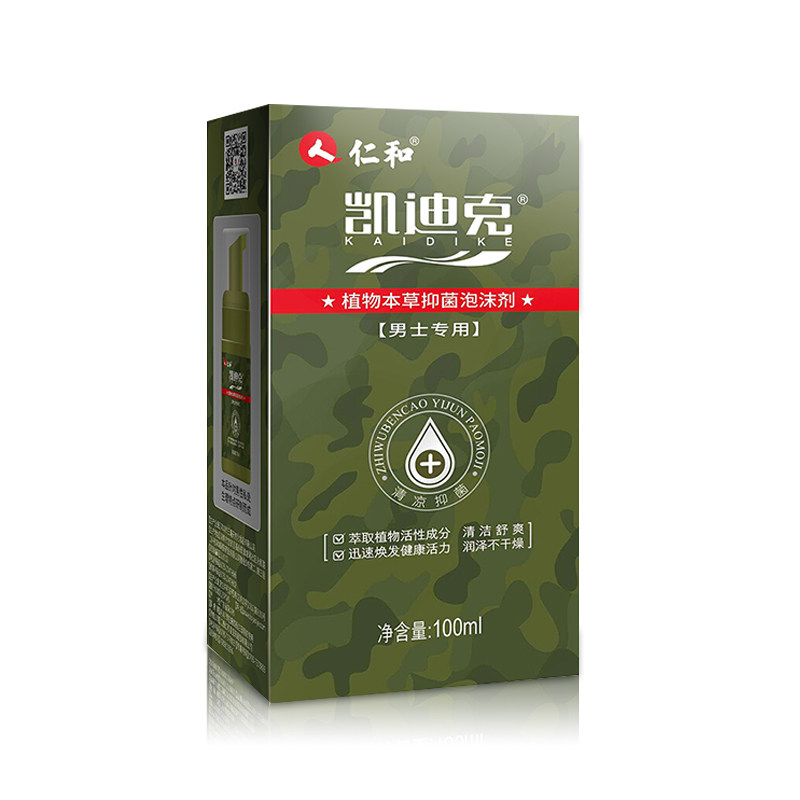 妇炎洁男士私处洗液凯迪克泡沫剂 趣堂居家日用私处洗液