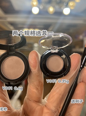 Hince哑光单色眼影小样