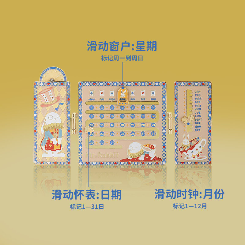 大英博物馆文创滑动磁吸万年历日历冰箱贴送闺蜜女孩生日礼物女生