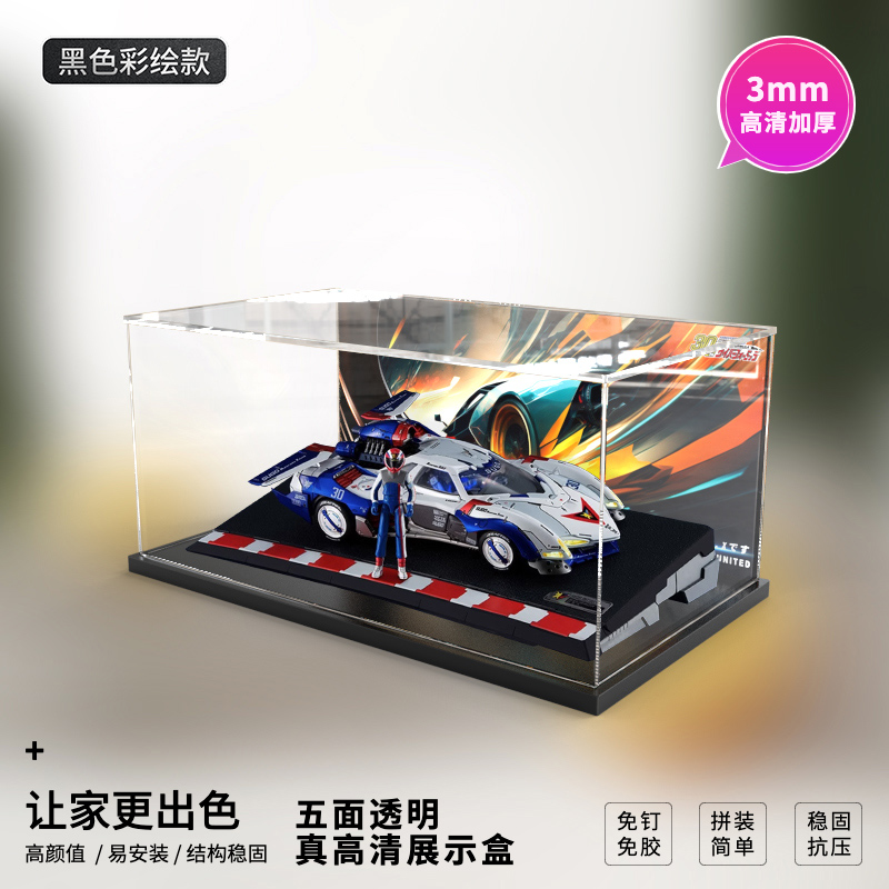 手办收纳盒MegaHouse ThreeZero高智能方程式阿斯拉达GSX展示盒-图2