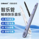 DBAO Zhiyue Tuo ສາມາດຫຼິ້ນເຄື່ອງເປົ່າລົມເອເລັກໂຕຣນິກໄດ້ໂດຍບໍ່ຕ້ອງຮຽນ.