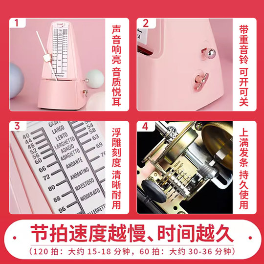 PTNOKA机械节拍器钢琴古筝儿童专用考级通用吉他小提琴琵琶二胡拍