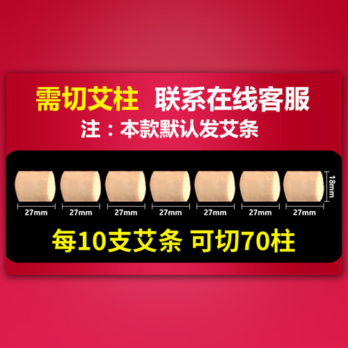 蕲艾世家手工五年陈蕲艾条家用陈艾条蕲春艾绒条艾草艾灸条艾柱 - 图1