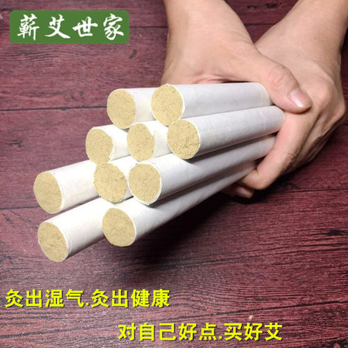 蕲艾世家手工五年陈蕲艾条家用陈艾条蕲春艾绒条艾草艾灸条艾柱 - 图0