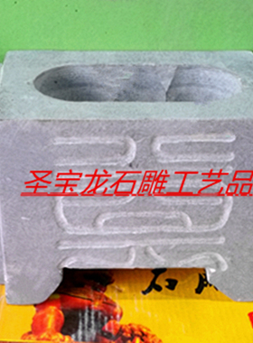 墓地祭祀祠堂烛台供奉香炉青石头