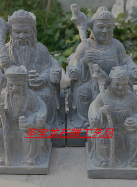 石雕土地公神像青石精雕土地公土地婆风水石头雕刻