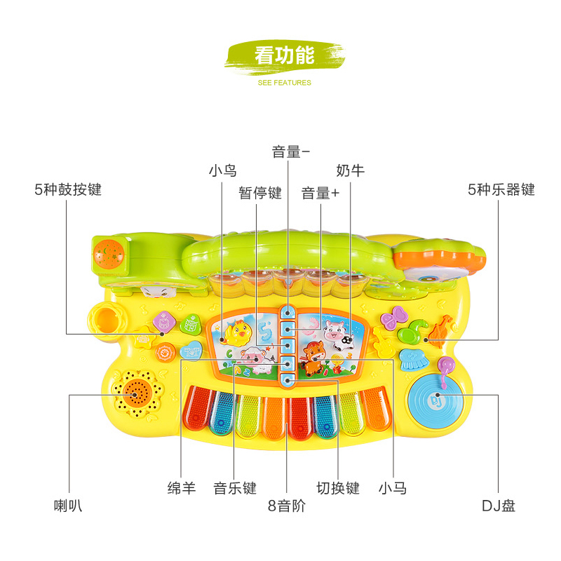 音乐喷水儿童多功能电子琴婴儿益智宝宝玩具带话筒充电喷泉音乐琴 - 图1