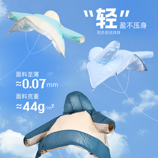 Pathfinder Children's Water-Repellent Coat Boys and Girls 2025 New Summer Light and Breathable Sunscreen Clothes Children's Clothes