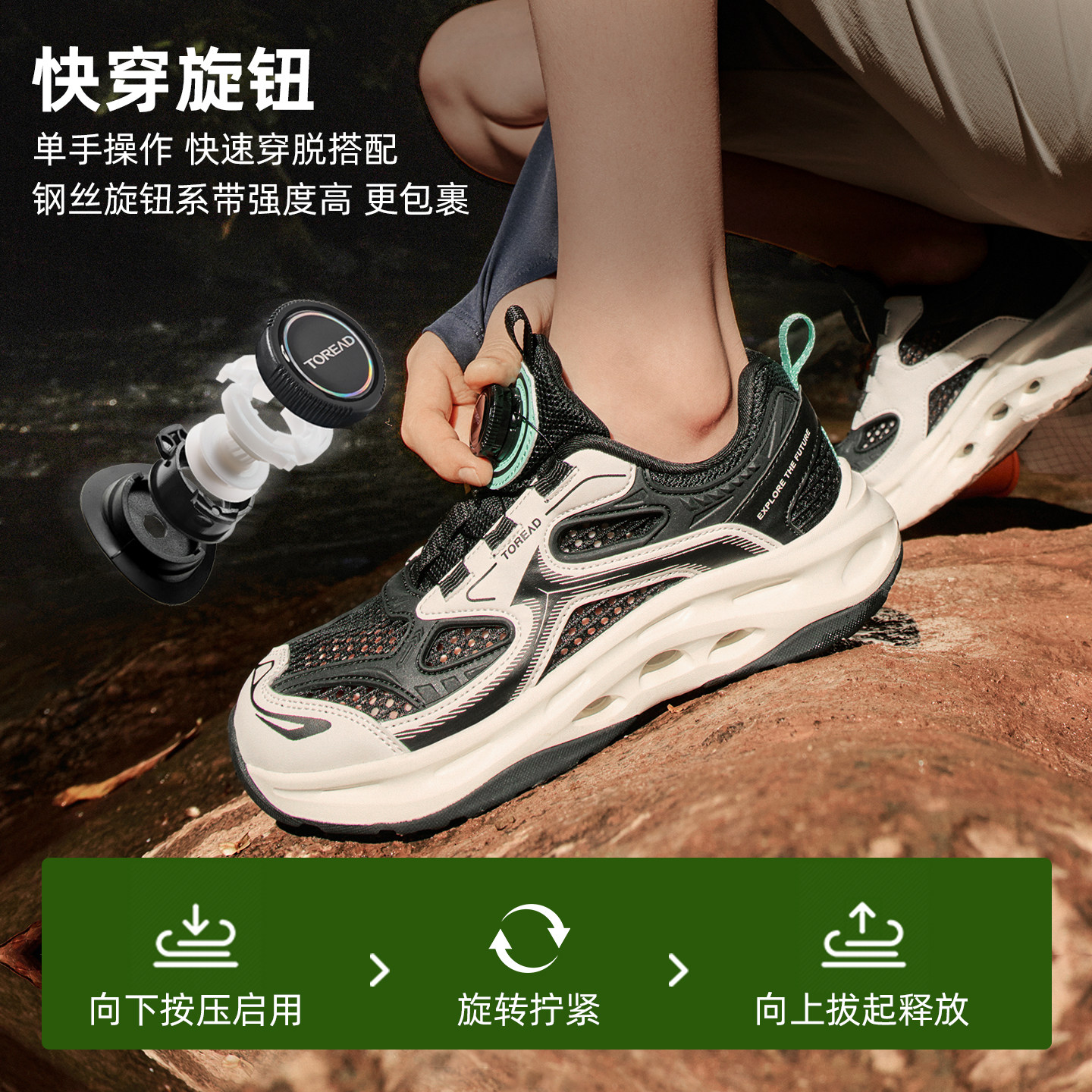 探路者儿童防滑旋钮溯溪鞋