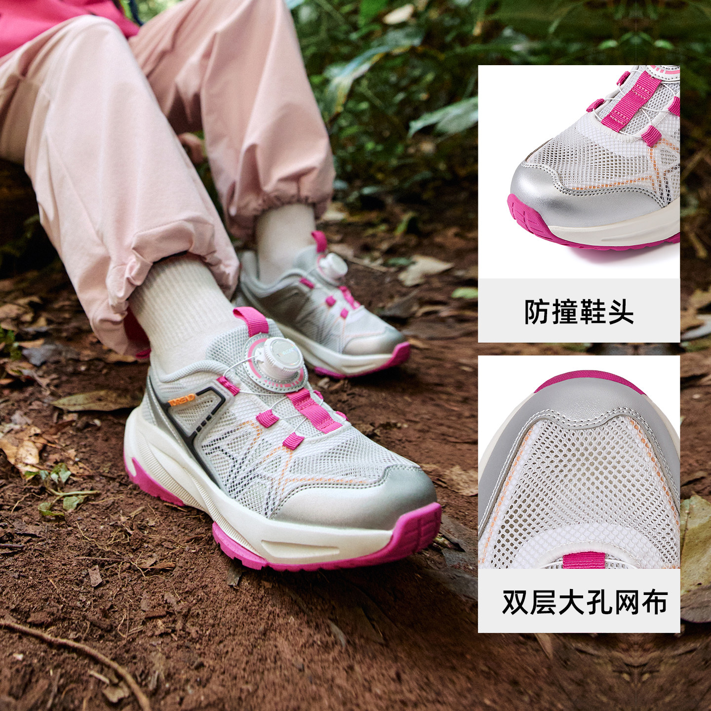 探路者儿童运动鞋2026新款防滑耐磨透气轻便包头男童女童户外鞋