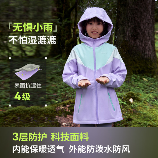 TOREADkids Soft Shell Windproof Warm Jacket
