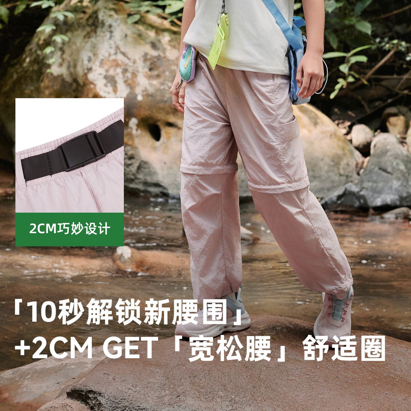 探路者儿童户外速干防泼水长裤男女童可拆卸两穿夏季薄款防蚊裤