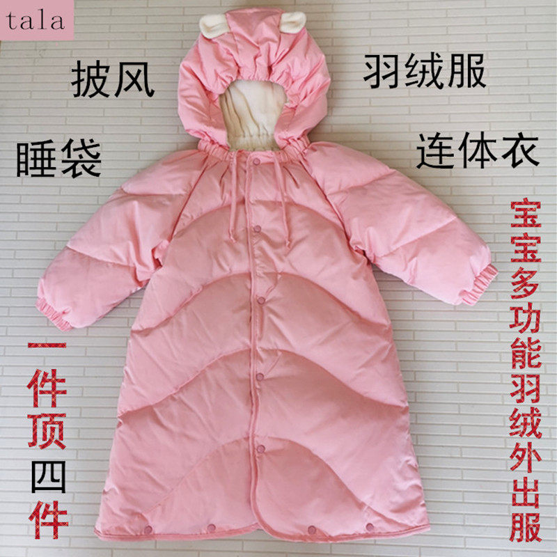 婴儿宝宝外出羽绒披风抱被羽绒服连体衣幼儿男女防风斗篷保暖加厚,淘宝优惠券,粉丝福利购,淘宝优惠卷