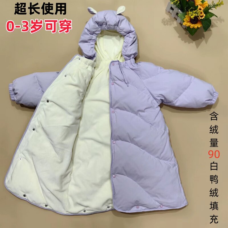 婴儿宝宝外出羽绒披风抱被羽绒服连体衣幼儿男女防风斗篷保暖加厚,淘宝优惠券,粉丝福利购,淘宝优惠卷