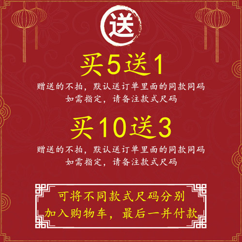 鞋垫十字绣自己绣2026年新款手工半成品男女可爱红刺绣鞋垫子结婚 - 图2