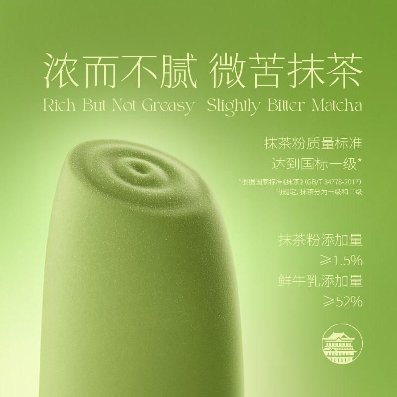 【任选35支包邮】认养一头牛鲜牛乳冰爽冰淇淋蜜瓜冰激凌口味批发 【任选35支包邮】认养一头牛鲜牛乳冰爽冰淇淋蜜瓜冰激凌口味批发