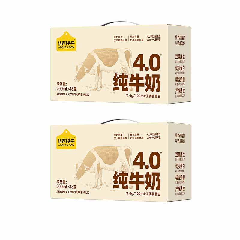 认养一头牛纯牛奶4.0g蛋白高钙200ml*18盒*2箱